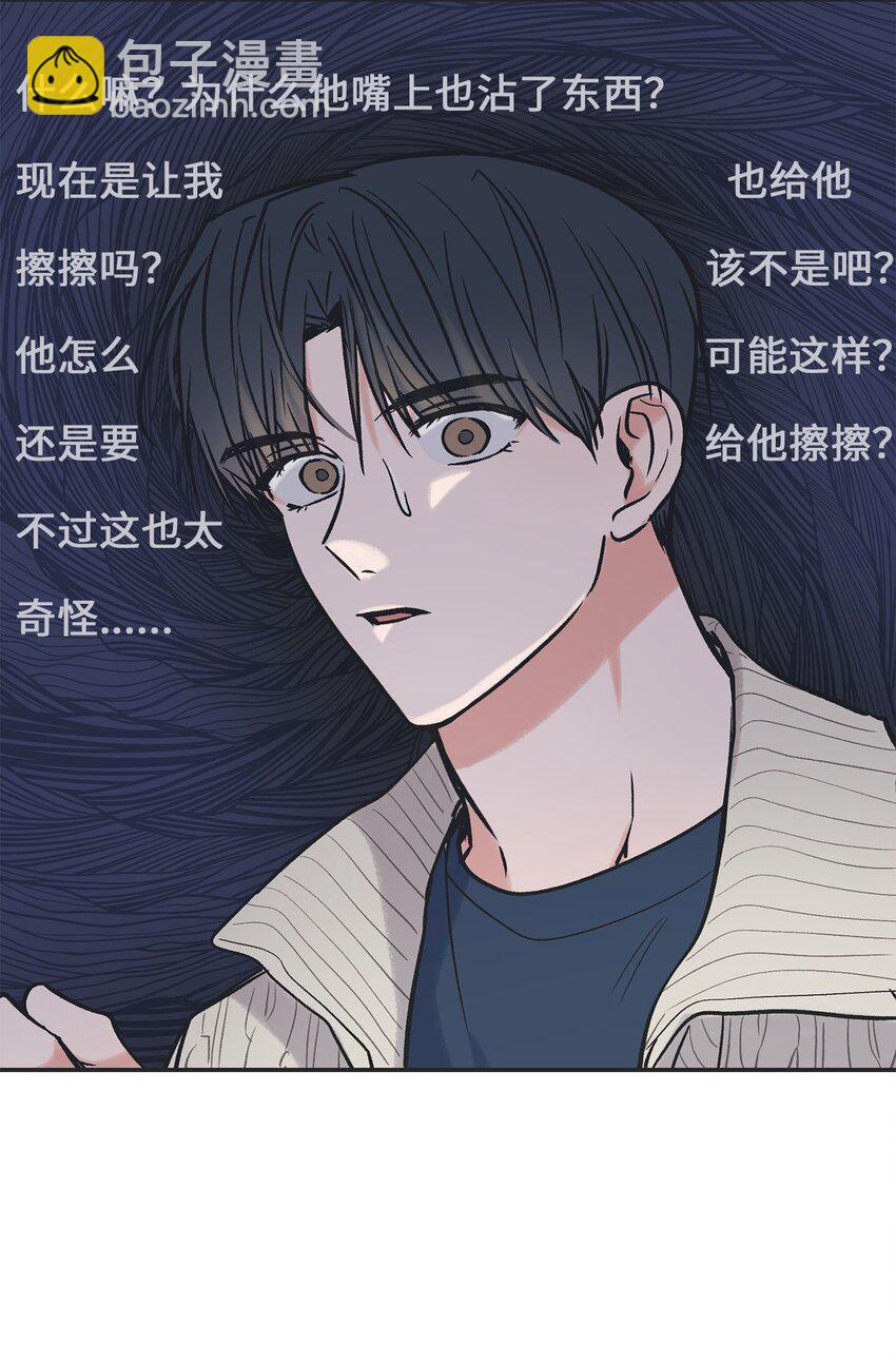 70 一起吃饭(1/2)-第70话