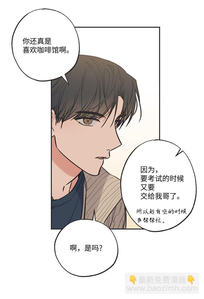 70 一起吃饭(1/2)-第70话