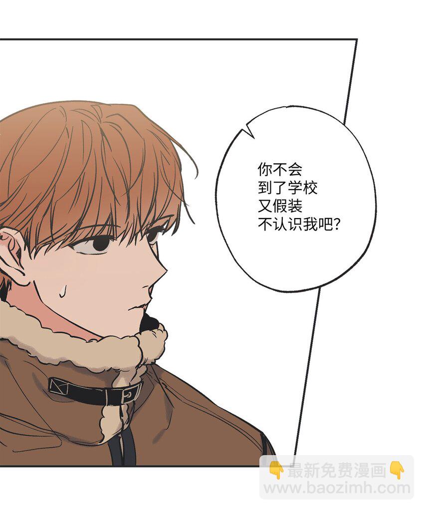 70 一起吃饭(1/2)-第70话