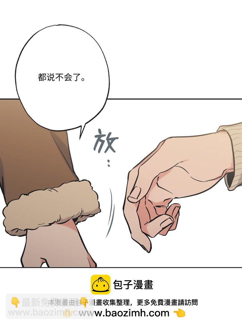 70 一起吃饭(1/2)-第70话