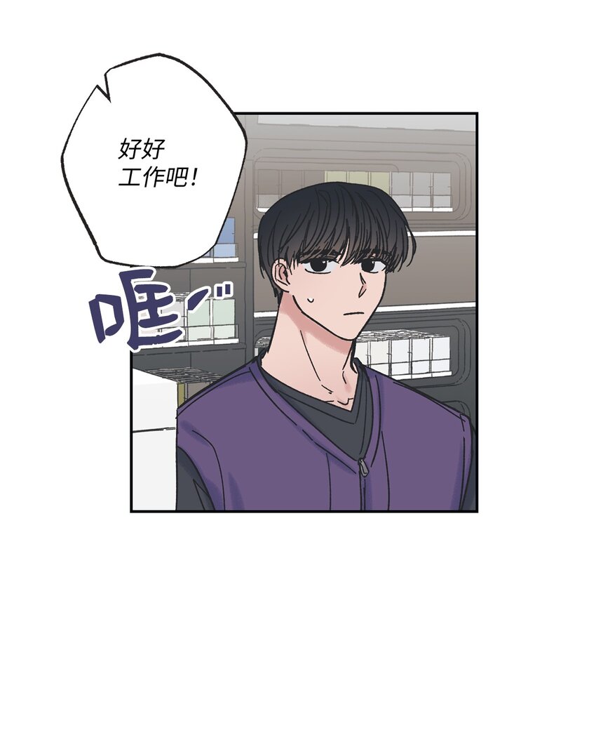 8 受人之托(1/2)-第8话