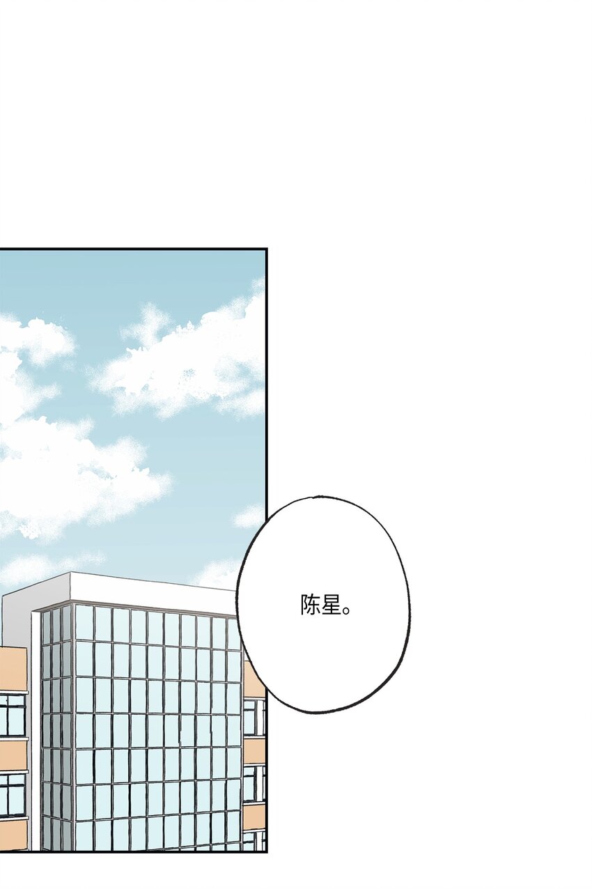 8 受人之托(1/2)-第8话