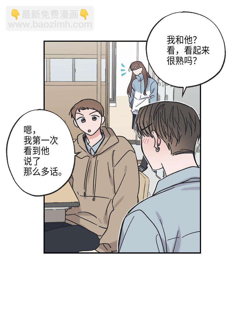 8 受人之托(1/2)-第8话