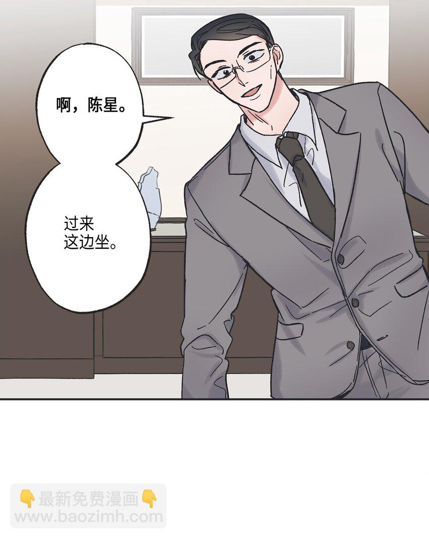 8 受人之托(1/2)-第8话