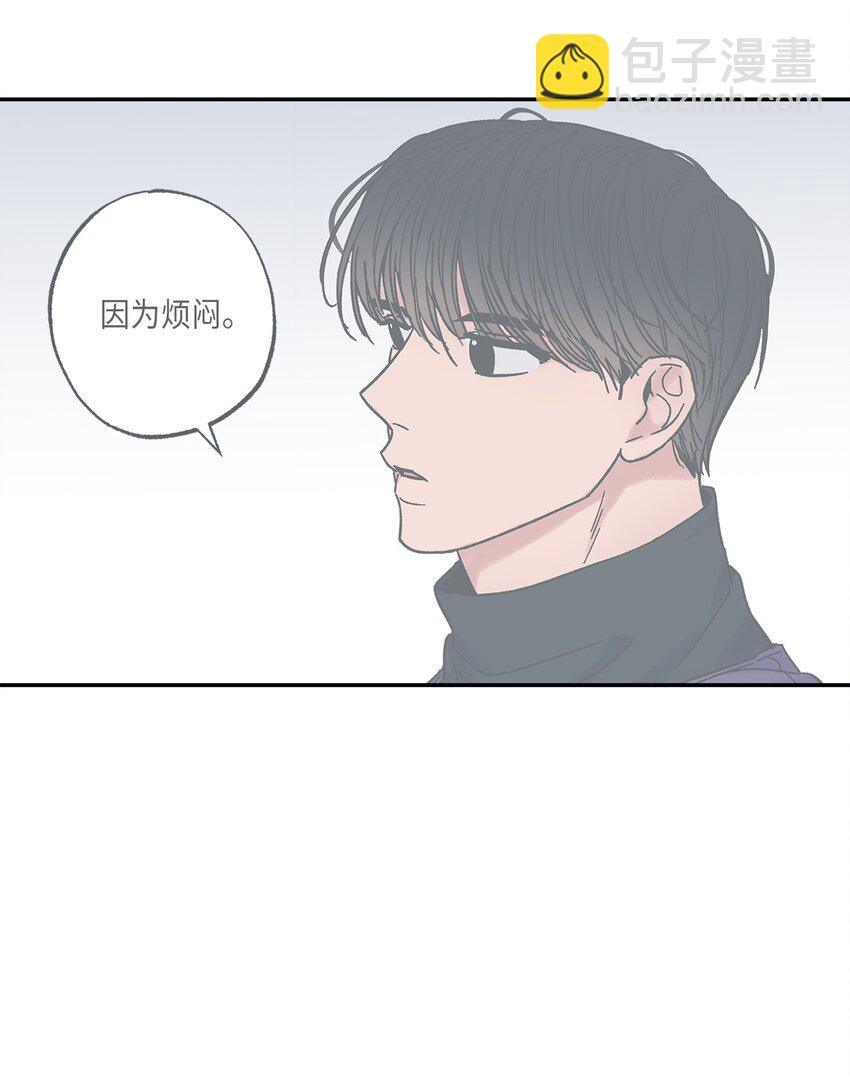 8 受人之托(1/2)-第8话
