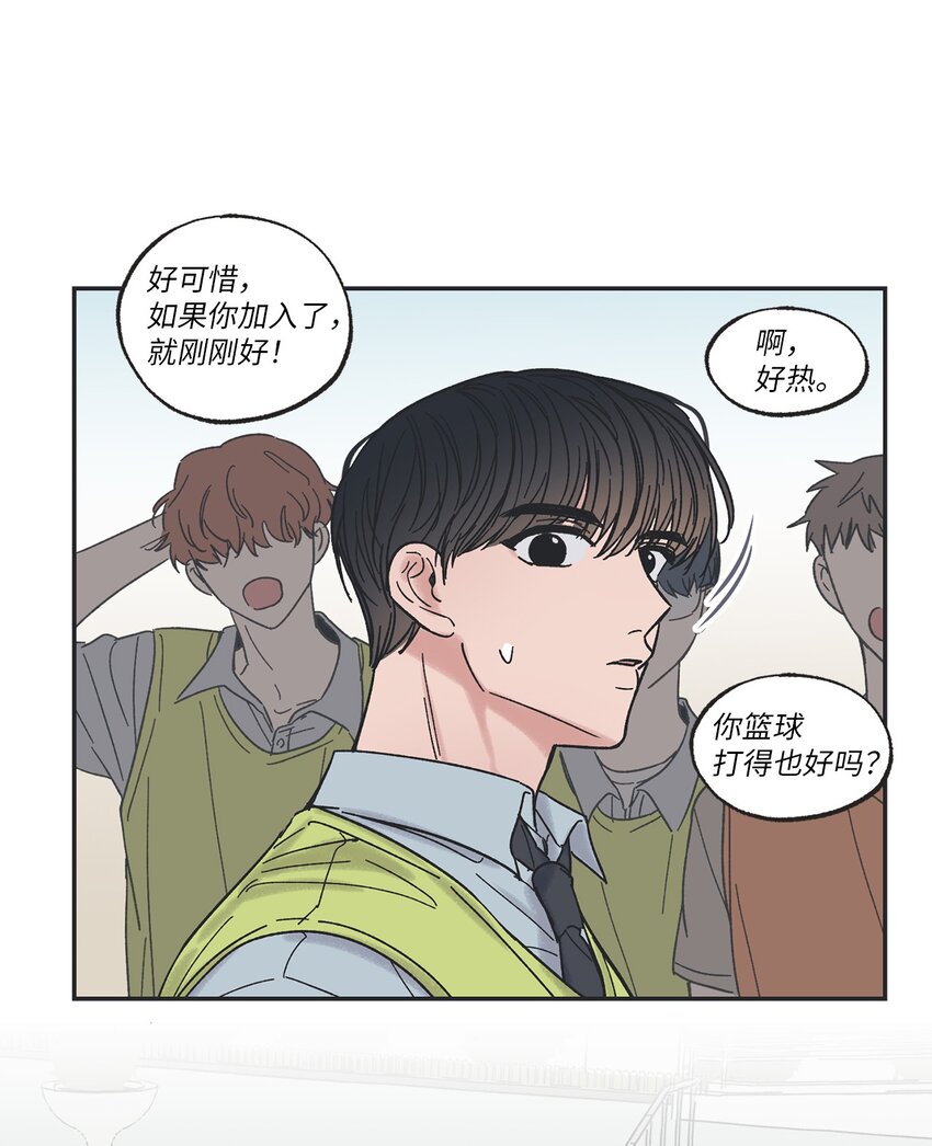 10 为什么不陪我玩(1/2)-第10话