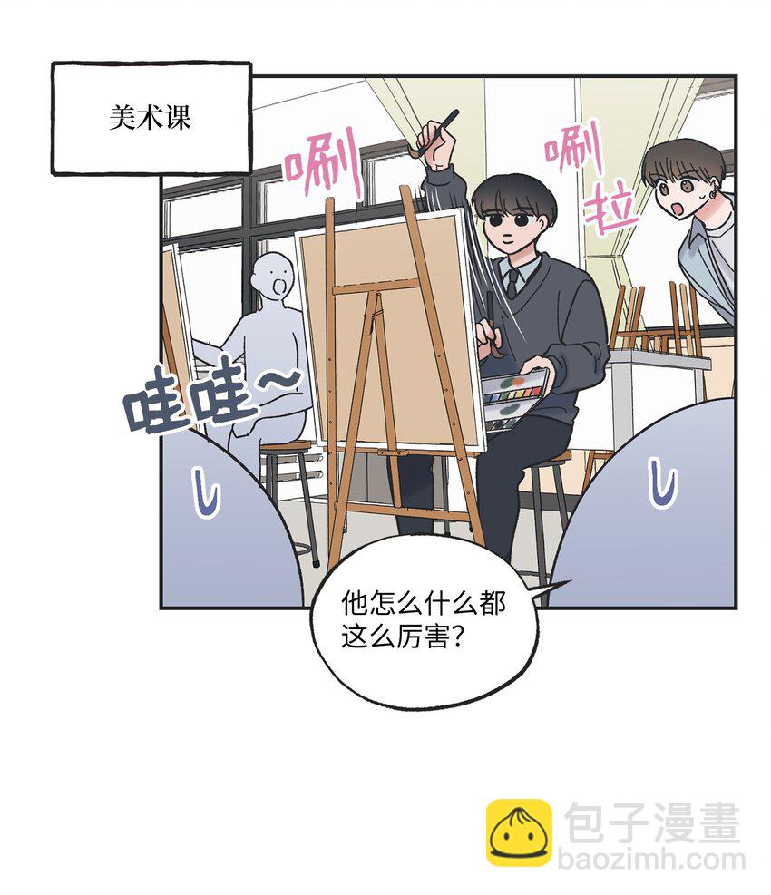 10 为什么不陪我玩(1/2)-第10话