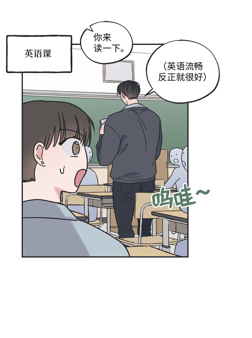 10 为什么不陪我玩(1/2)-第10话