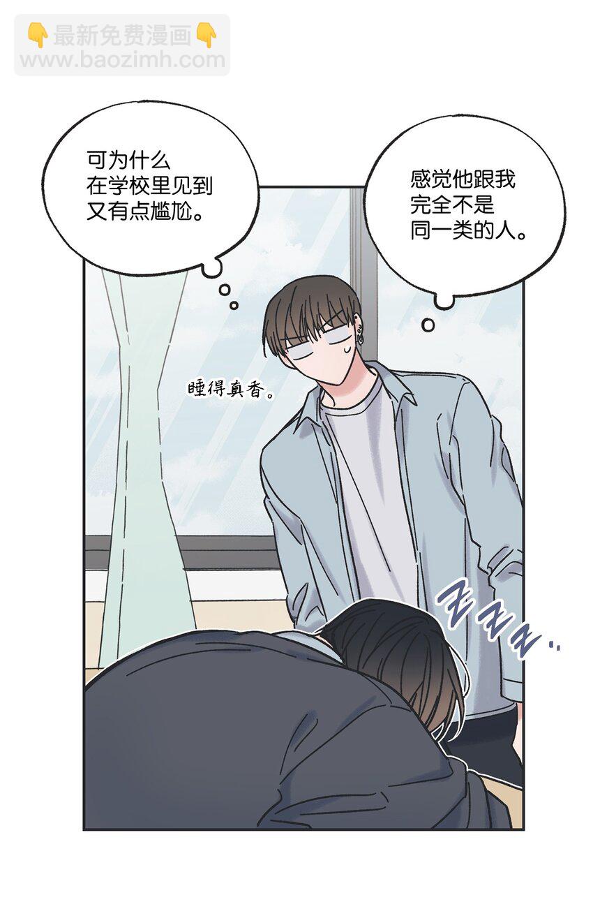 10 为什么不陪我玩(1/2)-第10话