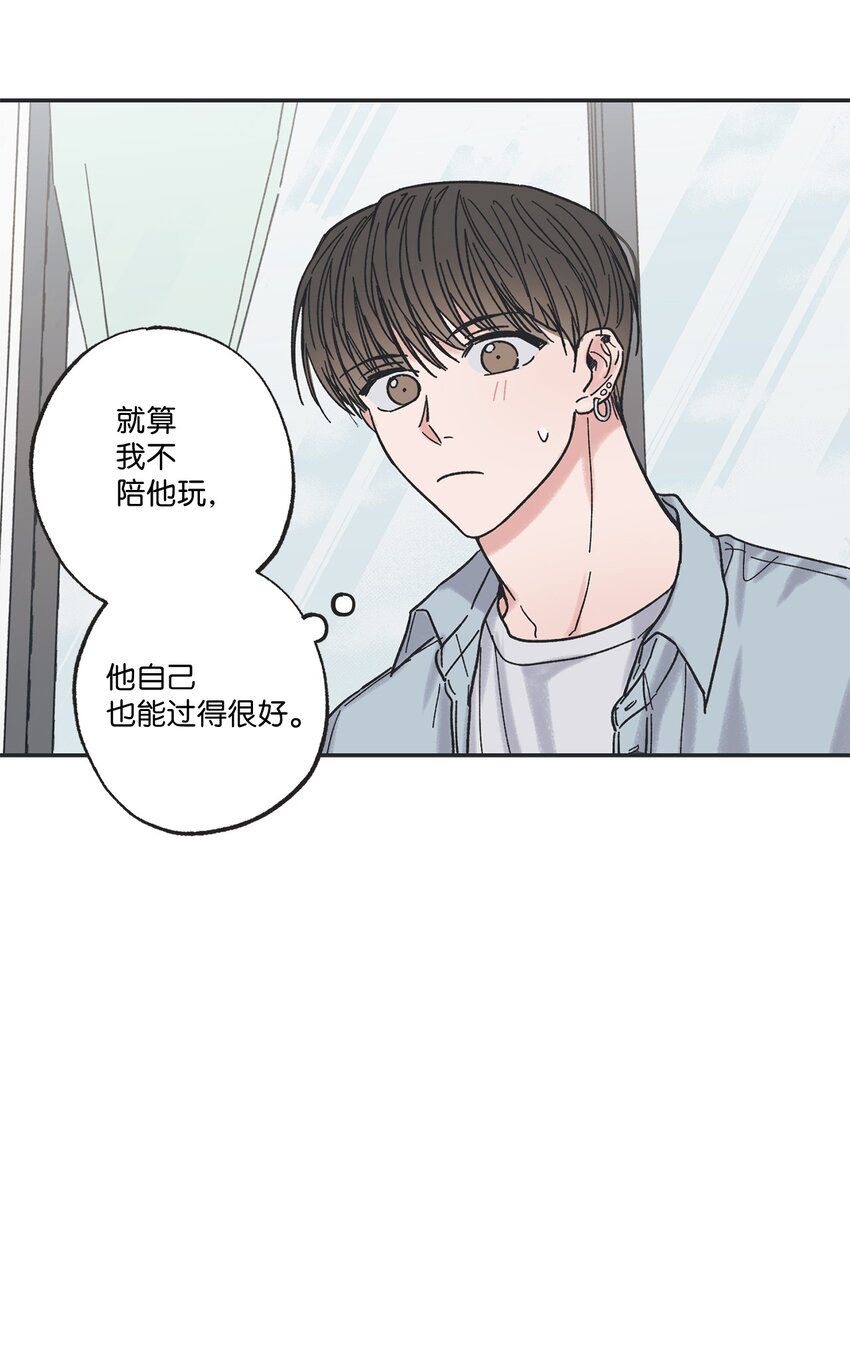 10 为什么不陪我玩(1/2)-第10话