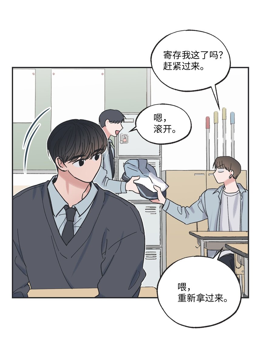 10 为什么不陪我玩(1/2)-第10话