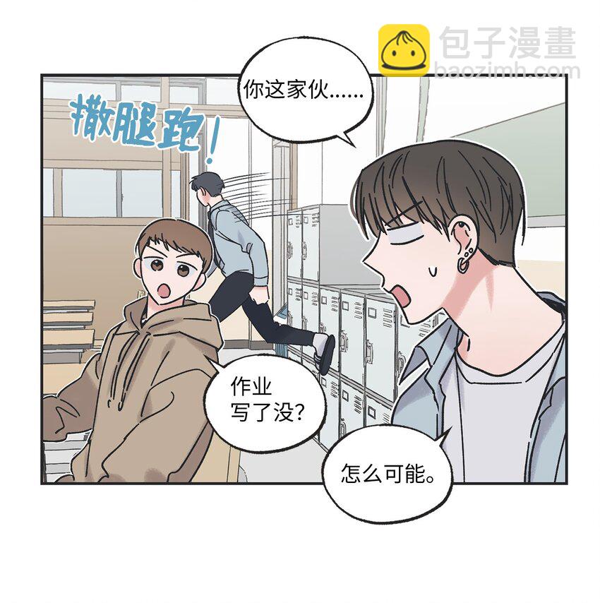 10 为什么不陪我玩(1/2)-第10话