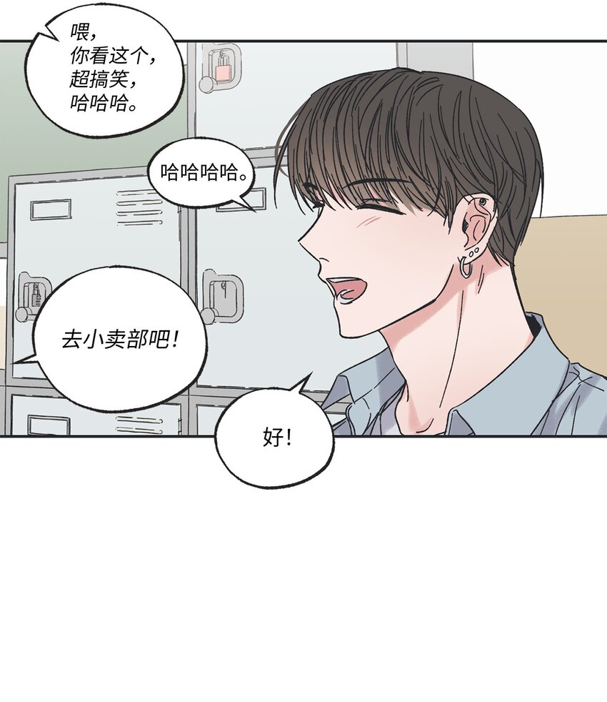 10 为什么不陪我玩(1/2)-第10话