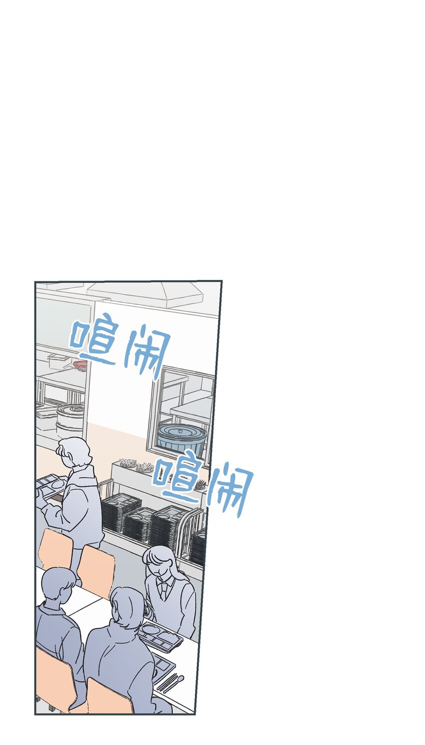 10 为什么不陪我玩(1/2)-第10话