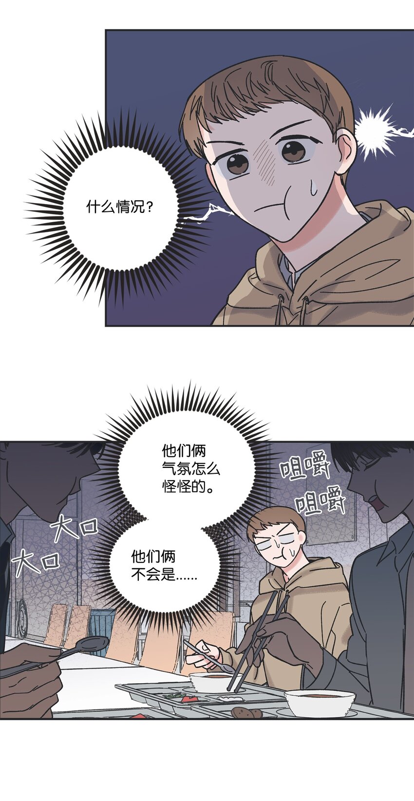 10 为什么不陪我玩(1/2)-第10话