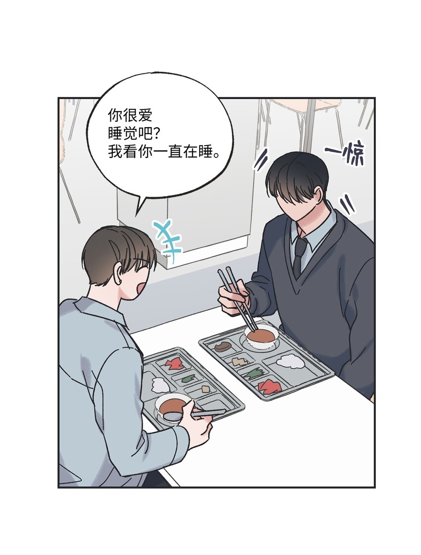 10 为什么不陪我玩(1/2)-第10话