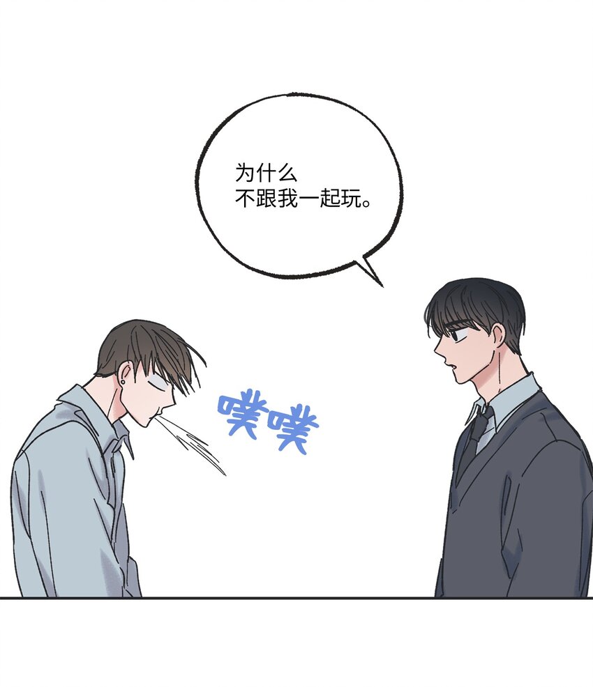 10 为什么不陪我玩(1/2)-第10话