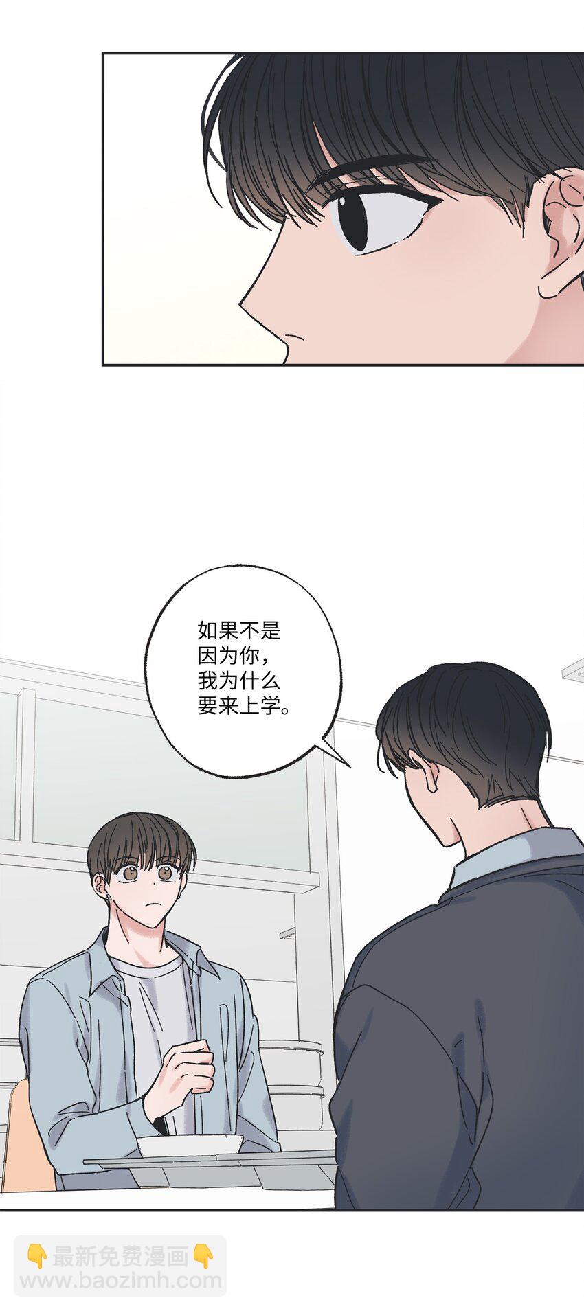 10 为什么不陪我玩(1/2)-第10话
