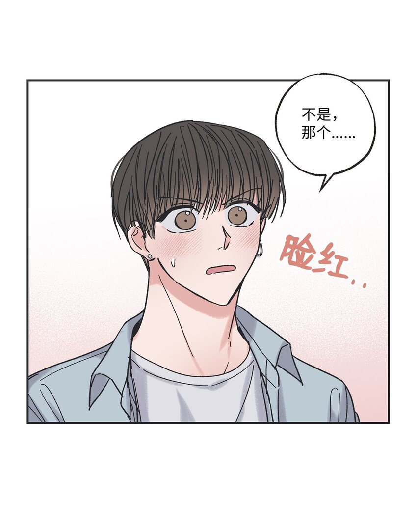 10 为什么不陪我玩(1/2)-第10话