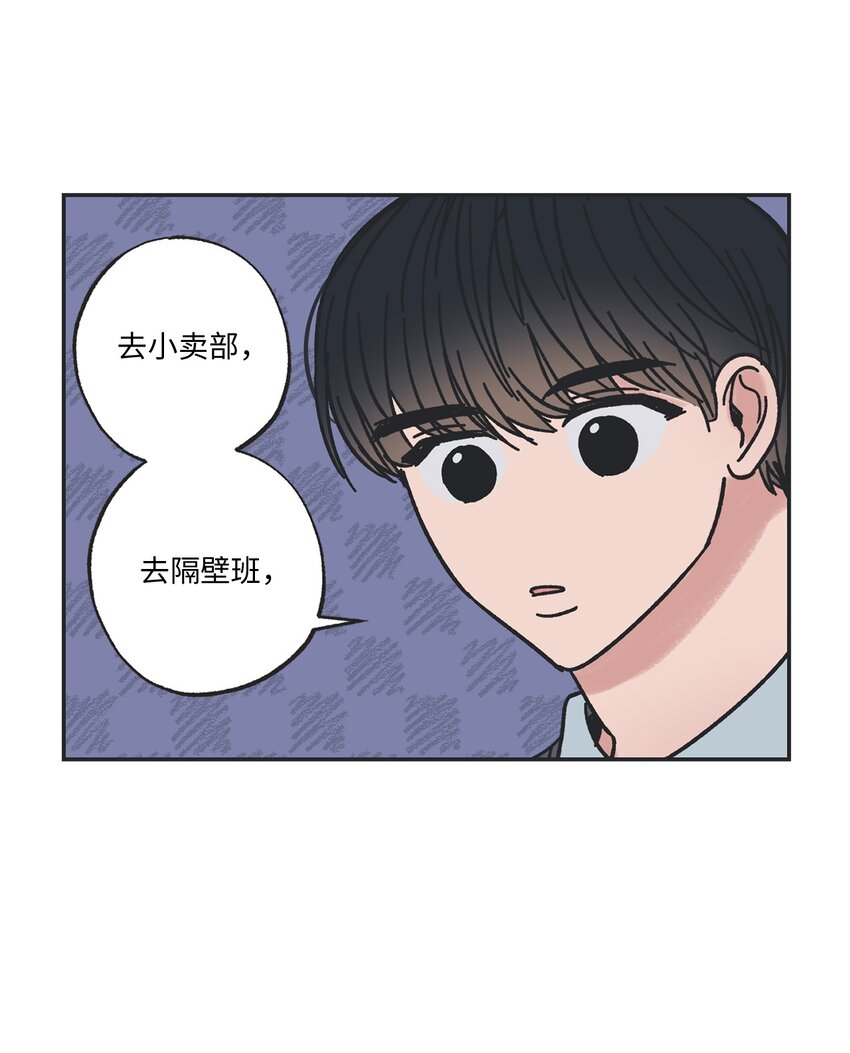 10 为什么不陪我玩(1/2)-第10话