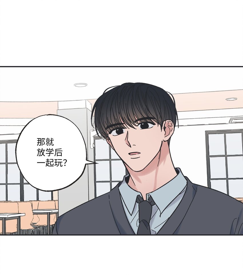 10 为什么不陪我玩(1/2)-第10话