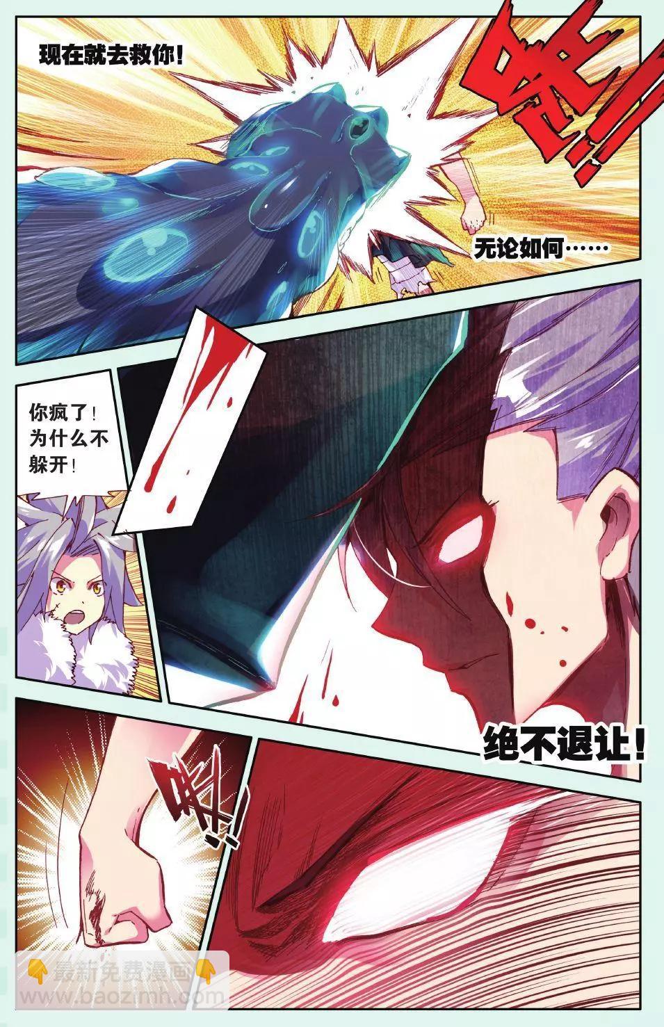 第13话 我们独立吧！-第12话