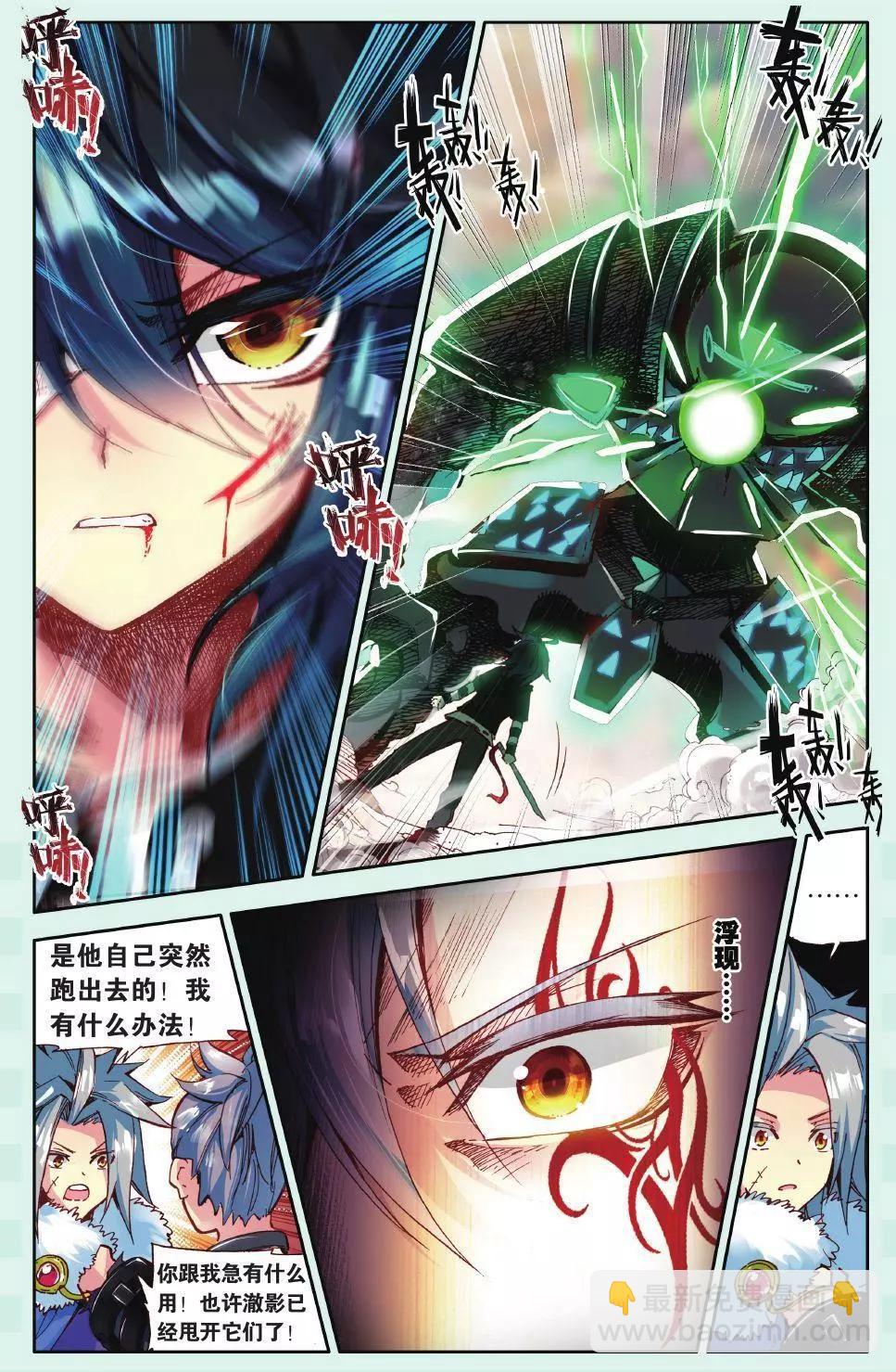第13话 我们独立吧！-第12话