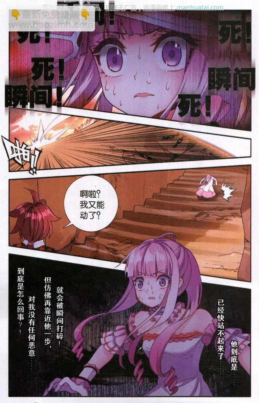 第33话 观音-第32话