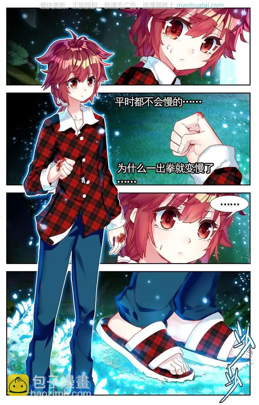 第39话 蜕变？是改装！-第38话