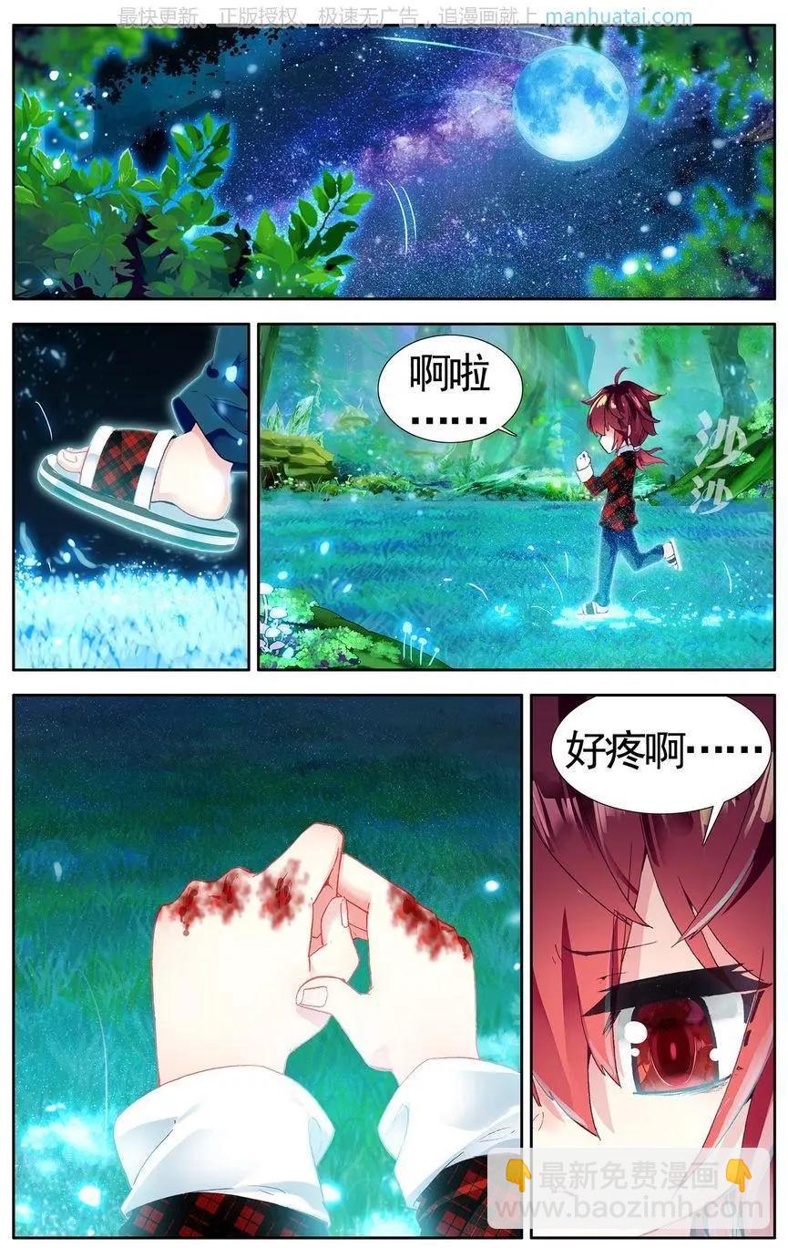 第39话 蜕变？是改装！-第38话