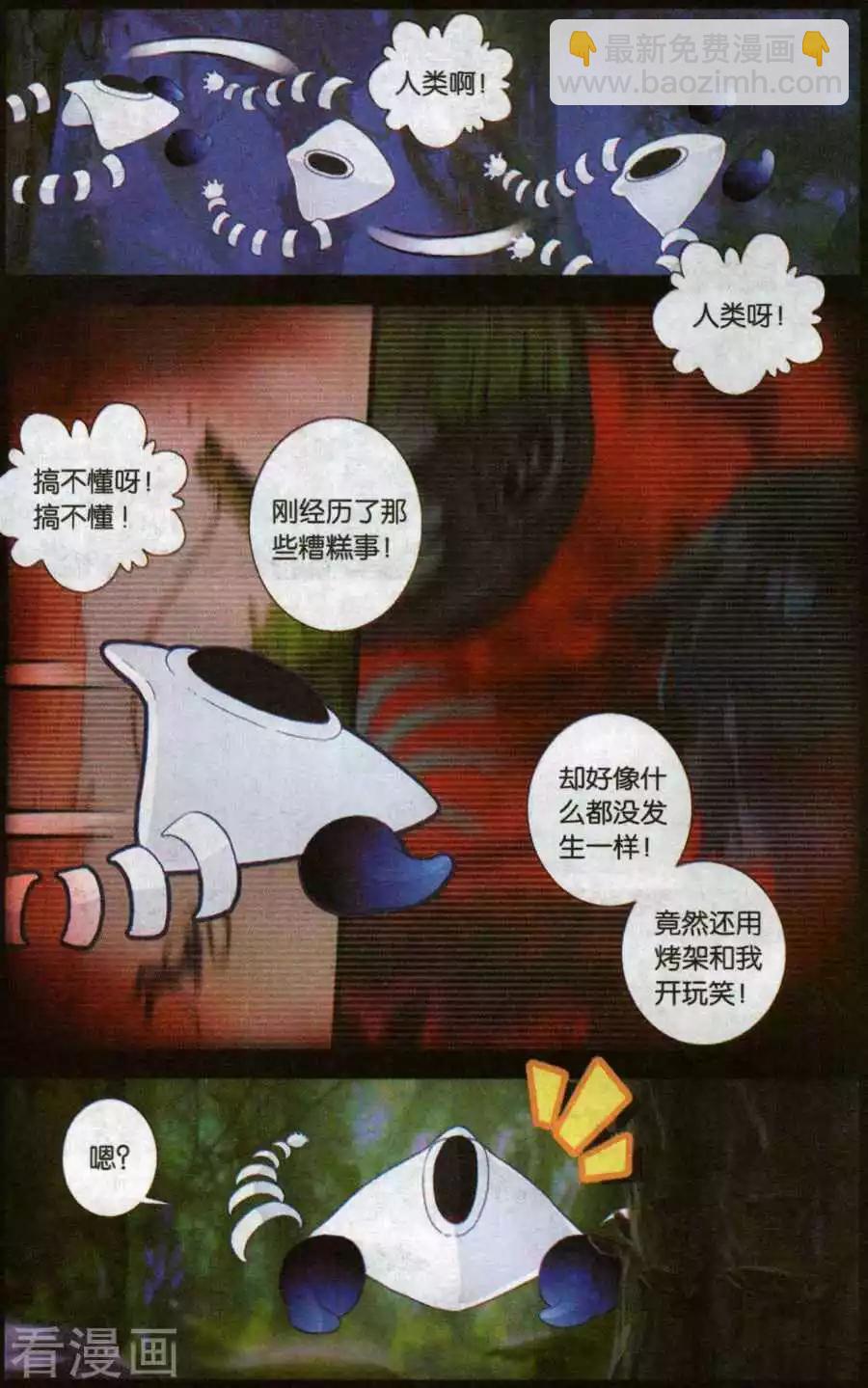 第47话 坚强与思念-第46话