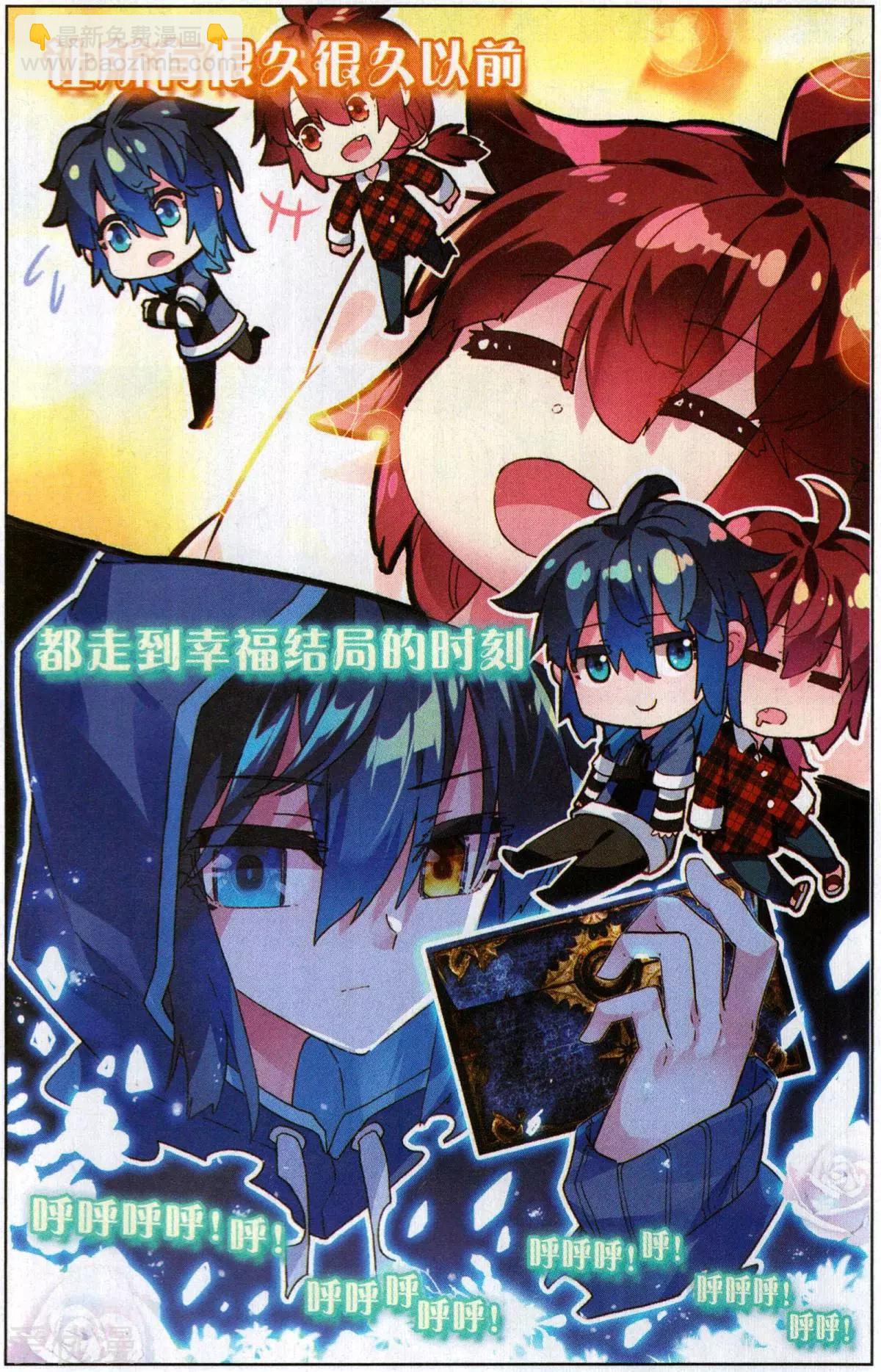 第51话 不痛了-第50话