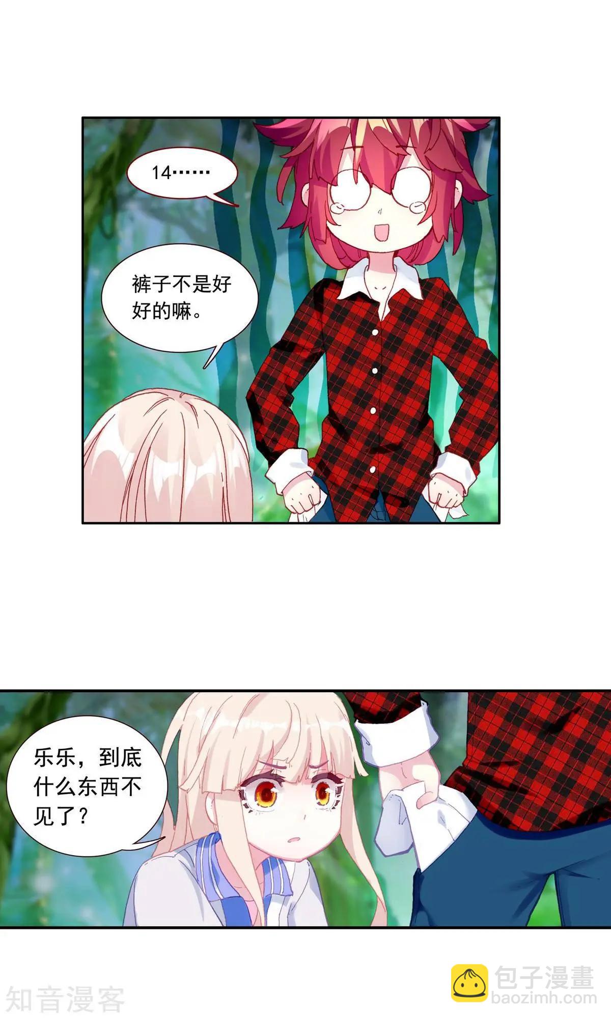 第57话 乐乐篇：超人将至，金瘫来了-第56话