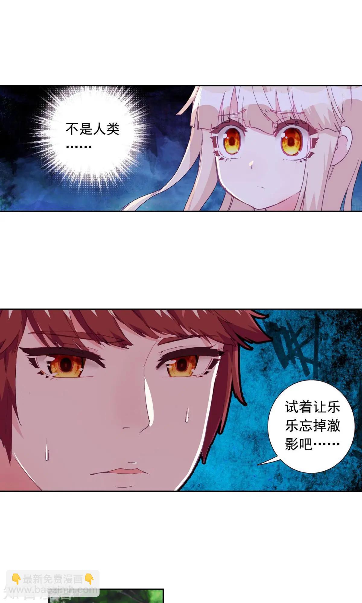 第57话 乐乐篇：超人将至，金瘫来了-第56话