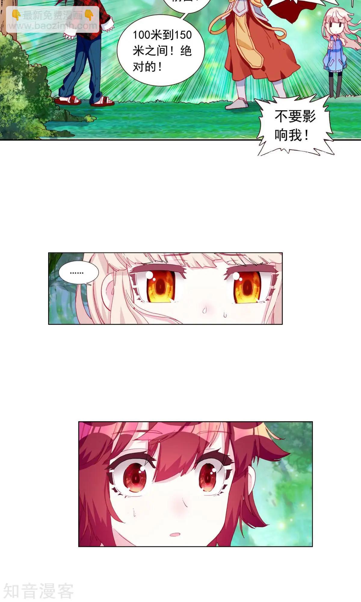 第57话 乐乐篇：超人将至，金瘫来了-第56话