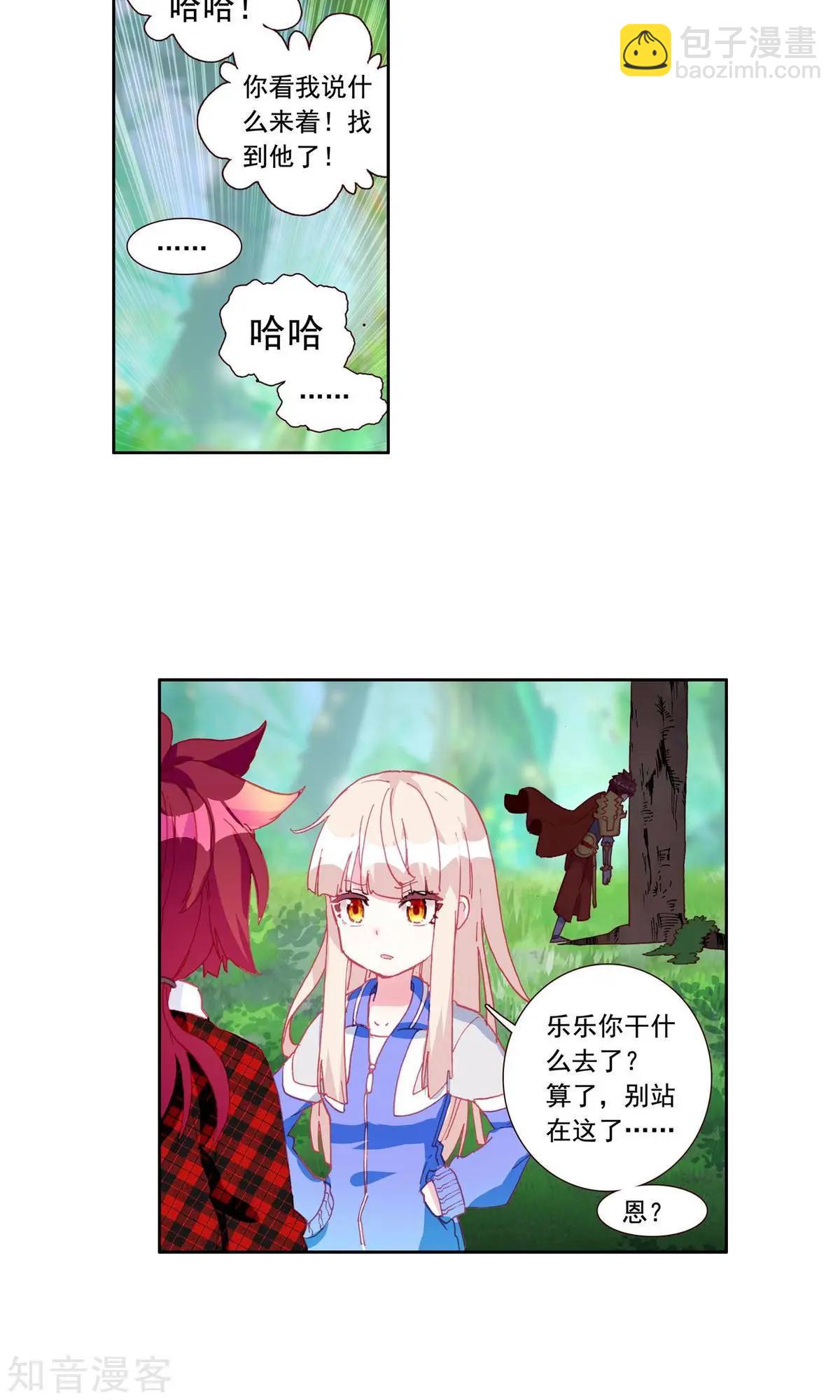 第57话 乐乐篇：超人将至，金瘫来了-第56话