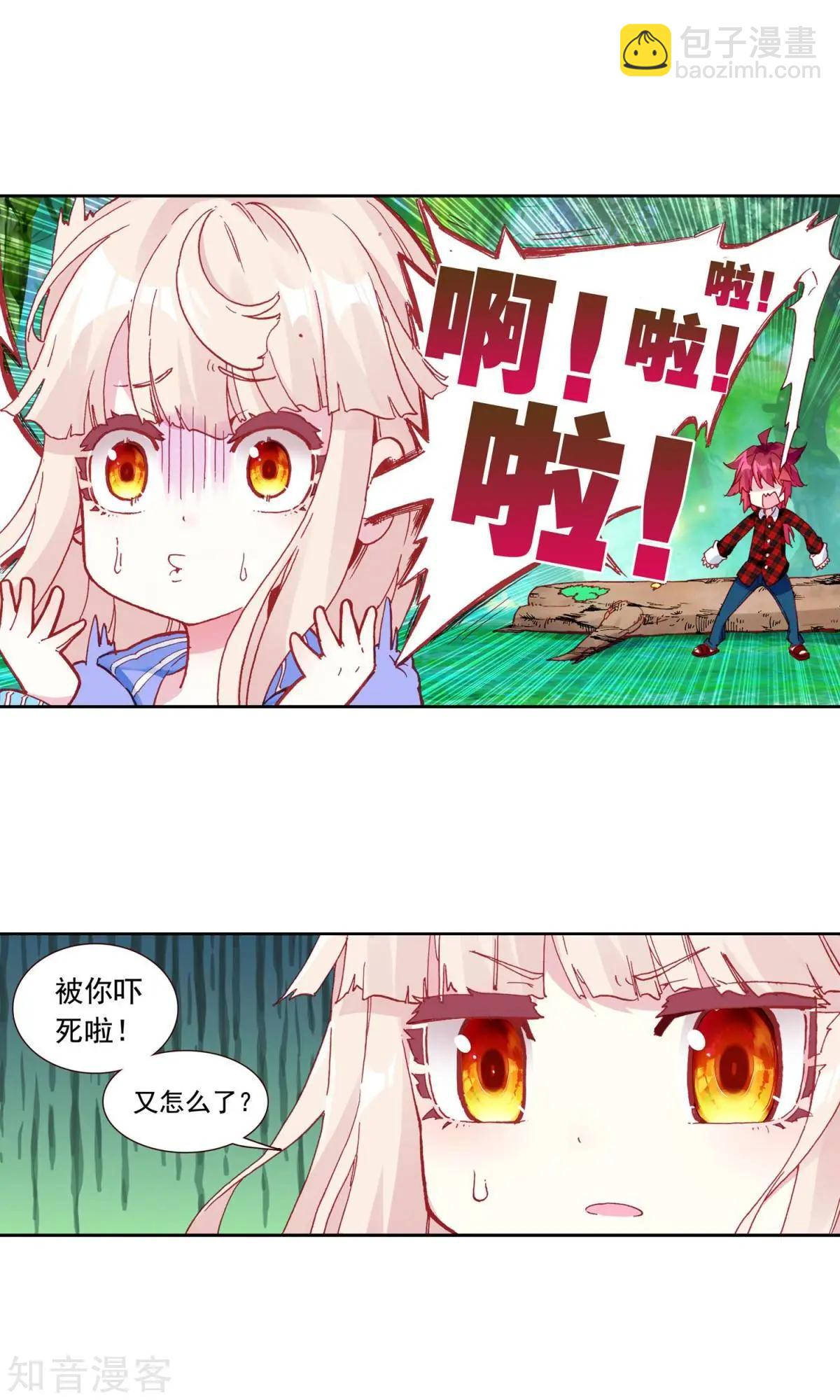 第57话 乐乐篇：超人将至，金瘫来了-第56话