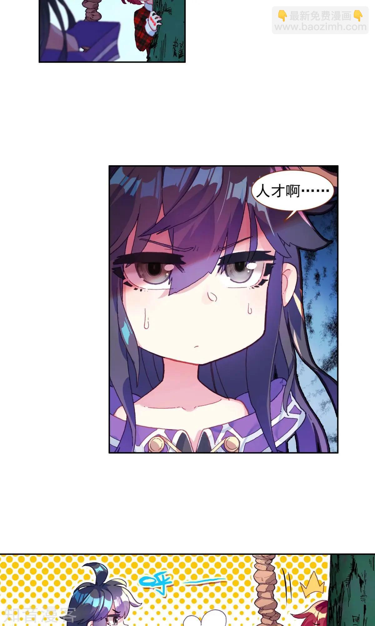 第59话 我想保护你-第58话