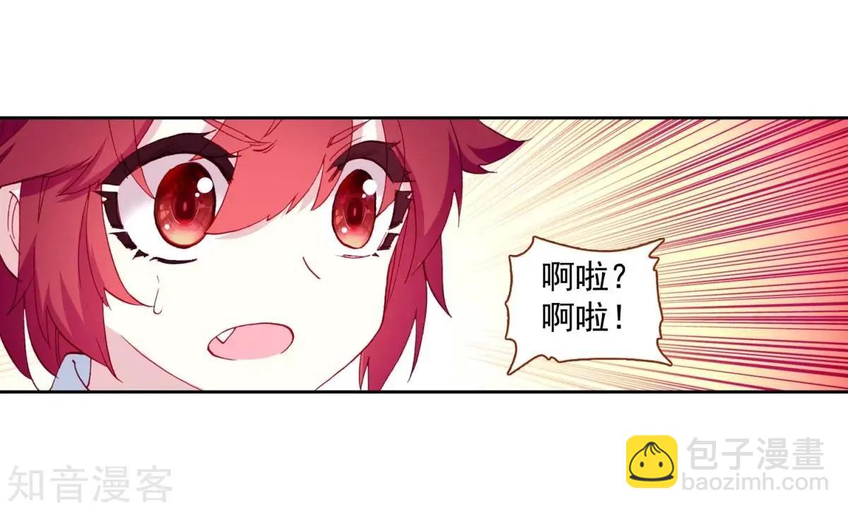 第63话 小喇叭你说什么(1/2)-第62话