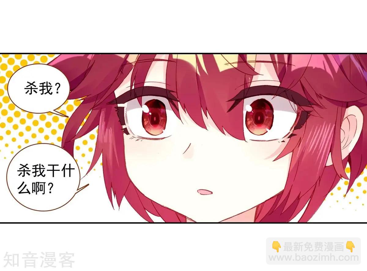 第63话 小喇叭你说什么(1/2)-第62话