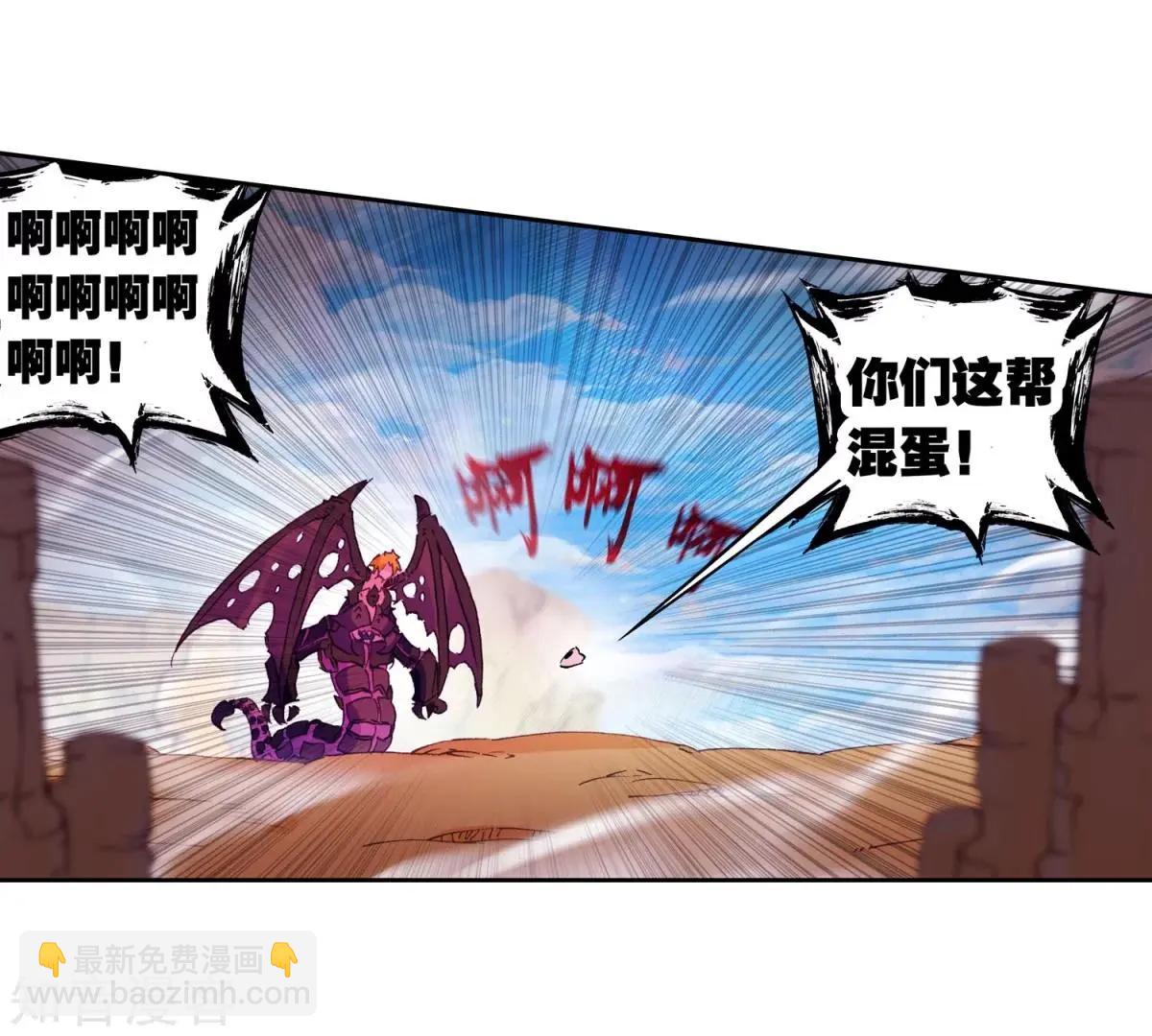 第63话 小喇叭你说什么(1/2)-第62话