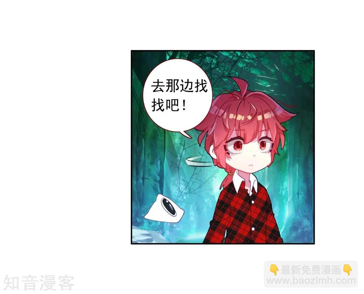第65话 代价-第64话