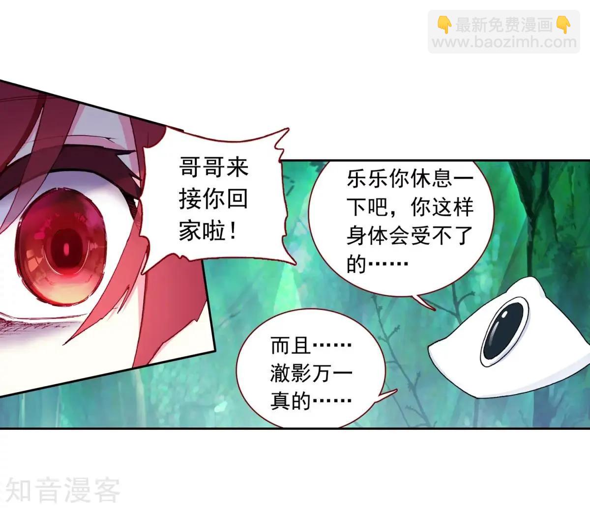 第65话 代价-第64话