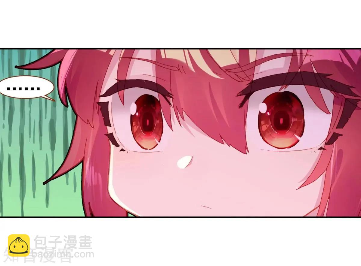 第67话 这才是乐乐(1/2)-第66话