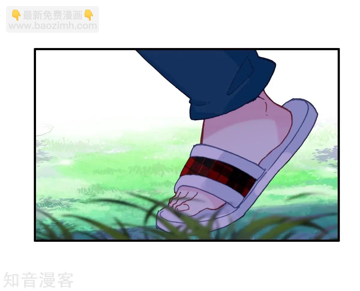 第67话 这才是乐乐(1/2)-第66话