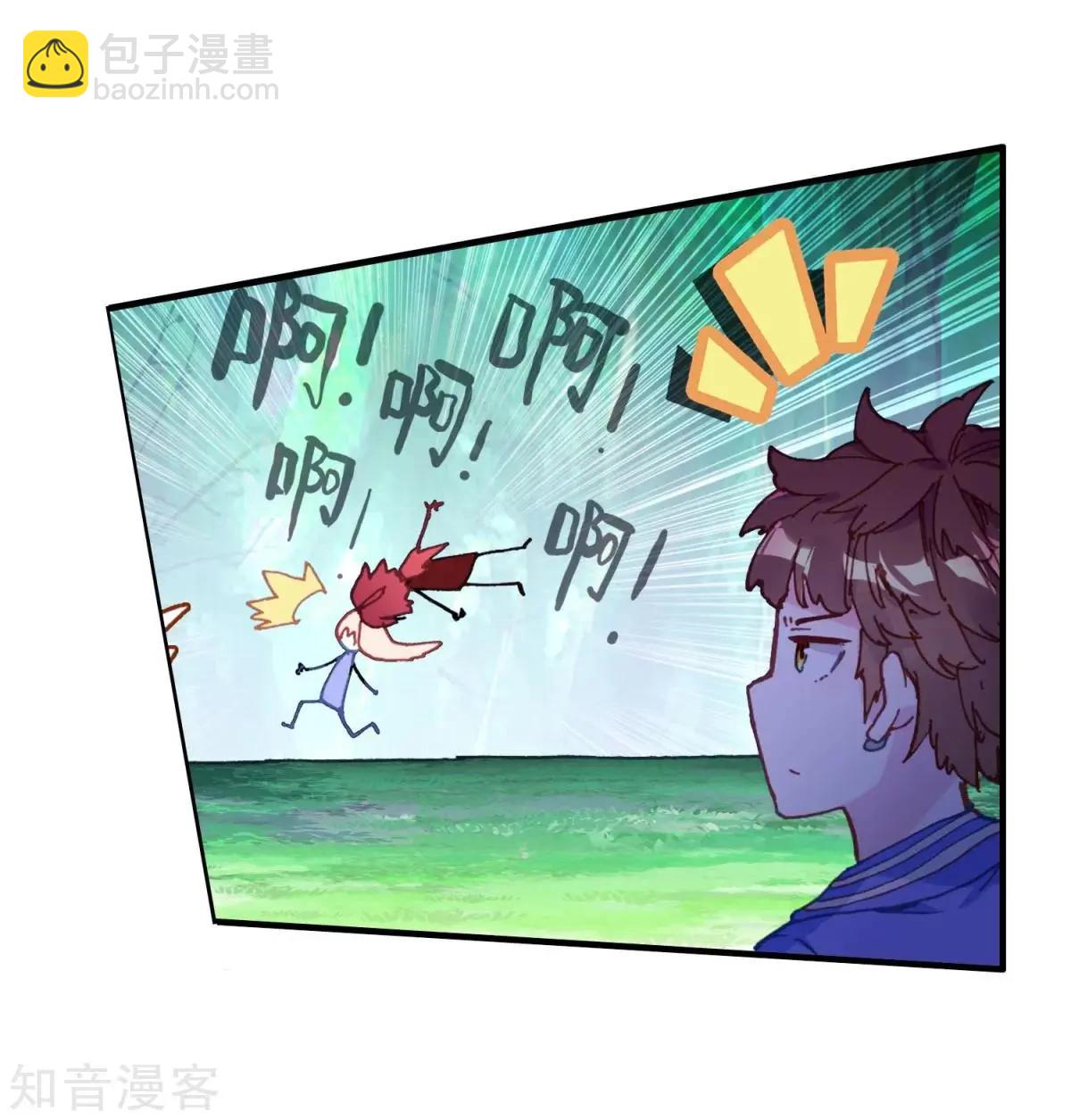 第67话 这才是乐乐(1/2)-第66话