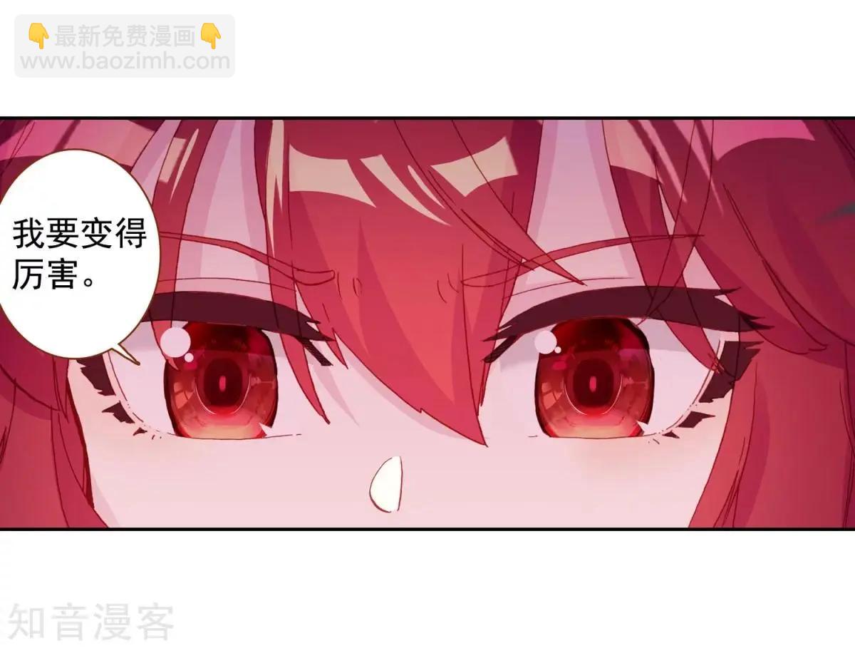 第67话 这才是乐乐(1/2)-第66话