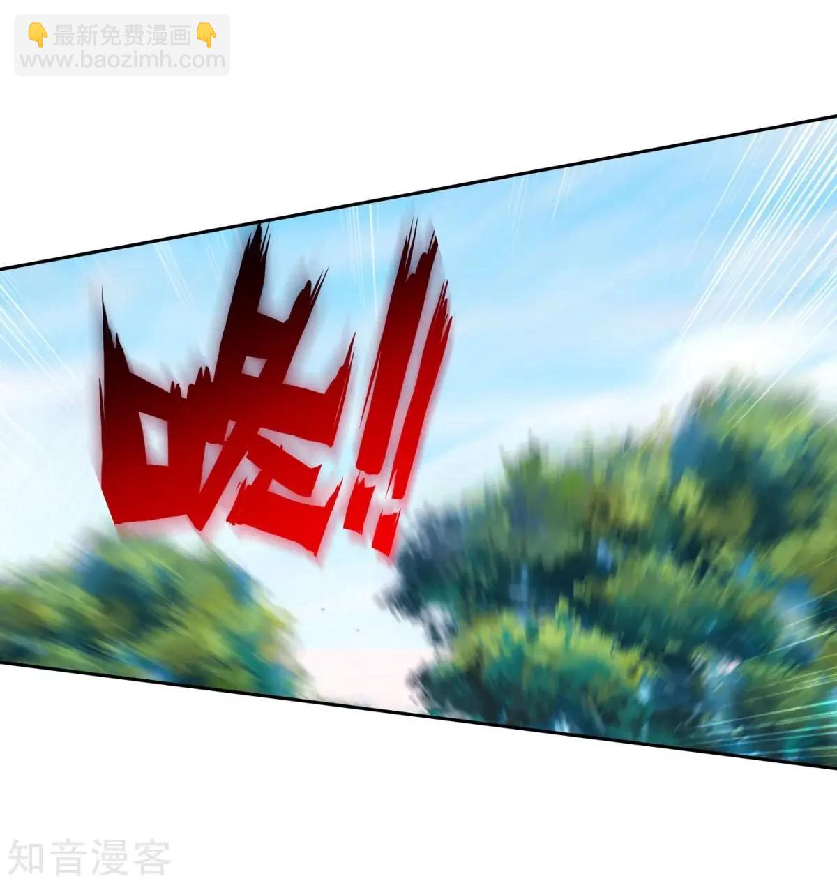 第67话 这才是乐乐(1/2)-第66话