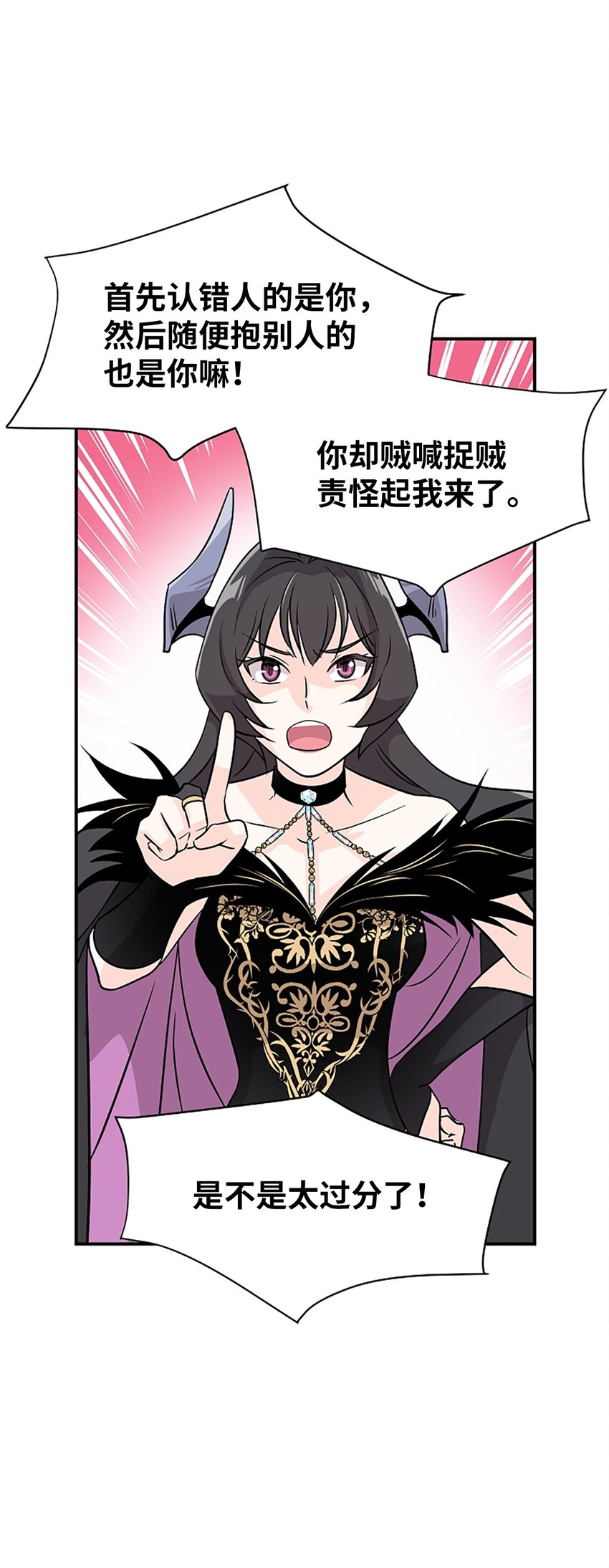 02 这位帅哥是谁？(1/2)-第2话
