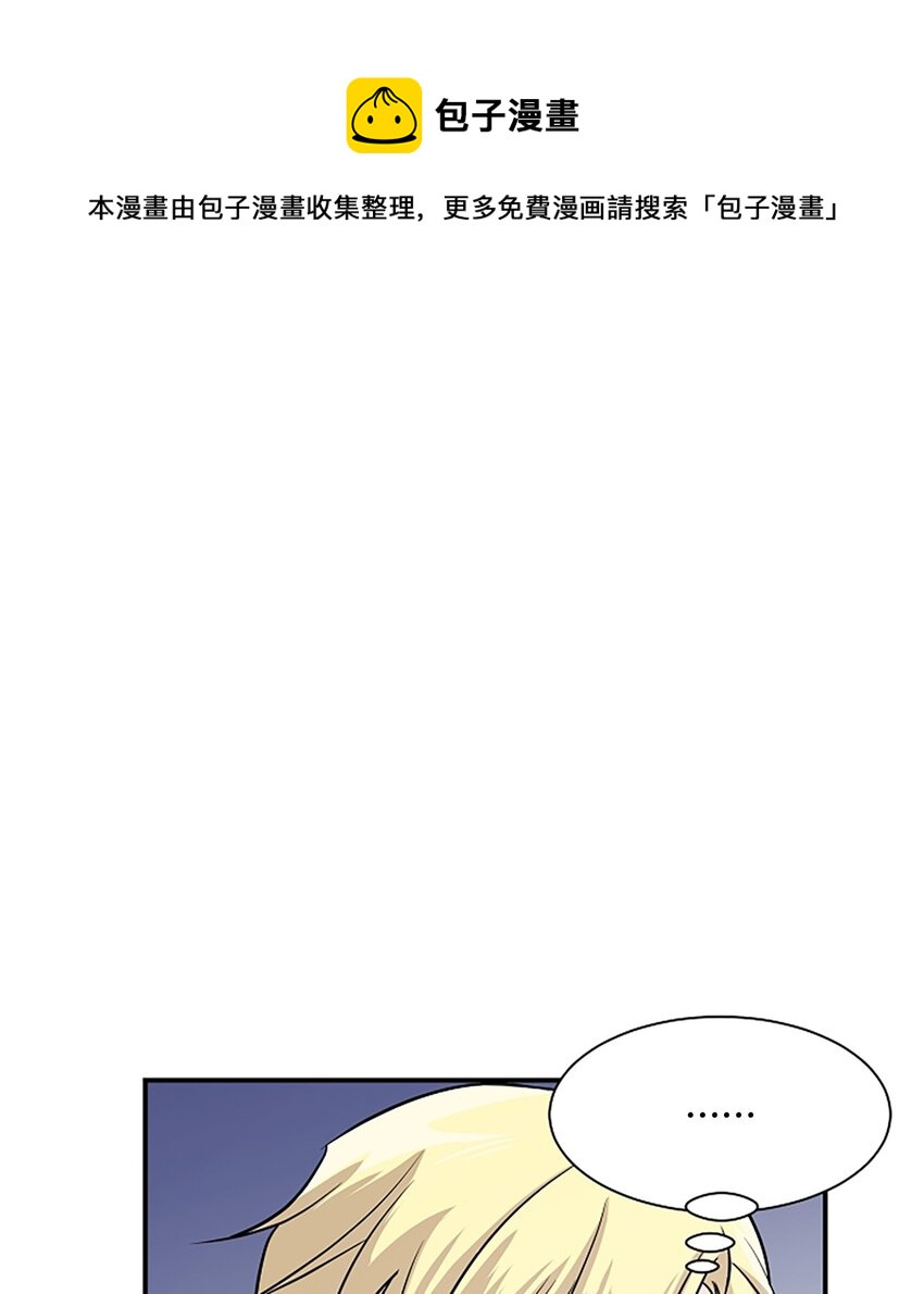 02 这位帅哥是谁？(1/2)-第2话